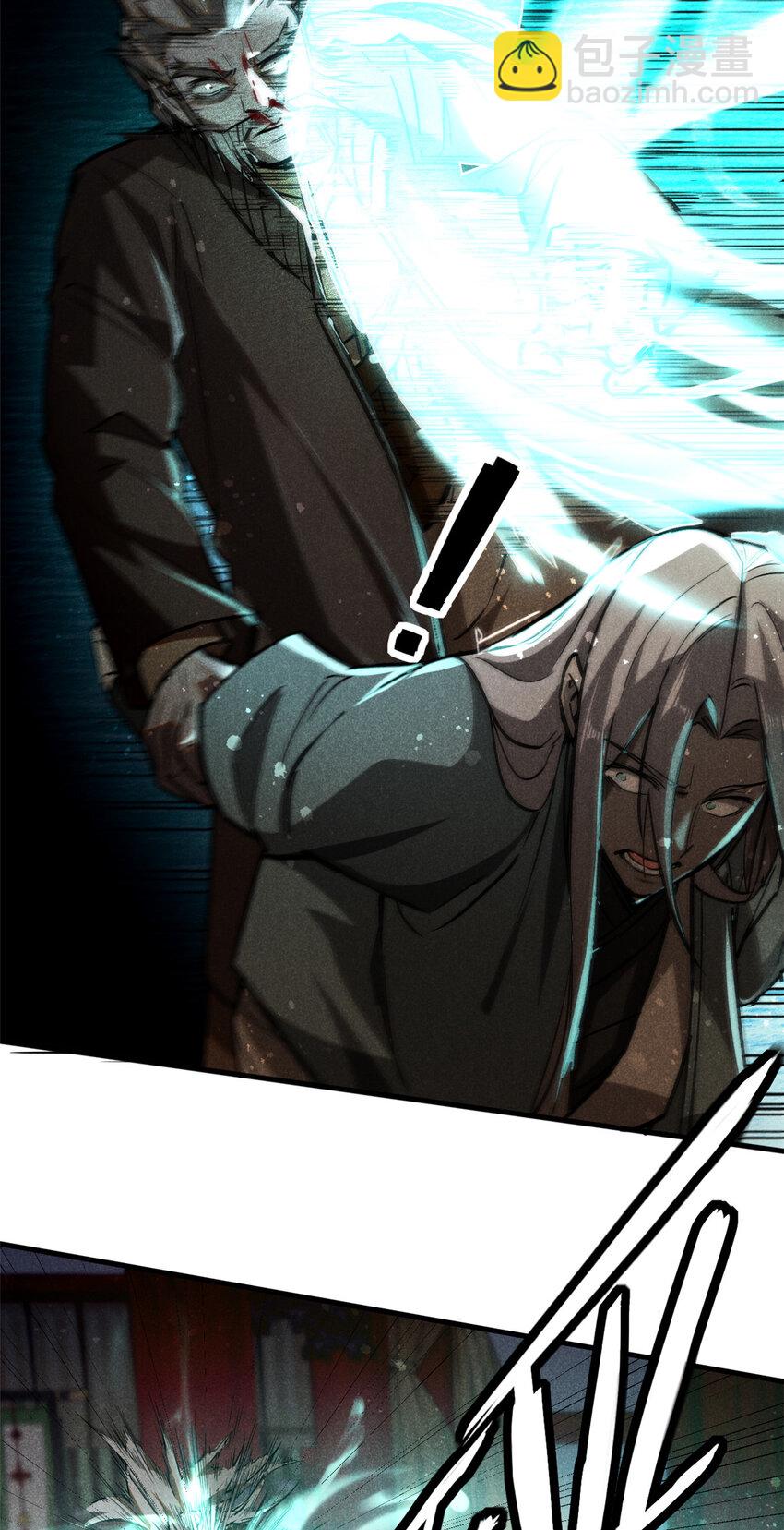 67 洞庭妖魔-第68话