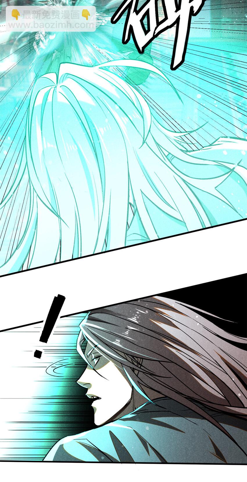 67 洞庭妖魔-第68话