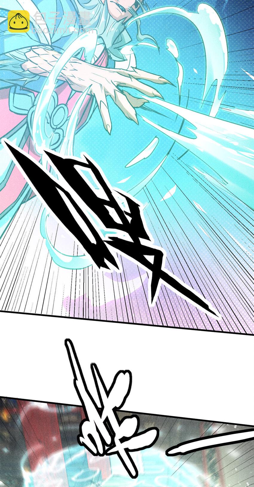 67 洞庭妖魔-第68话