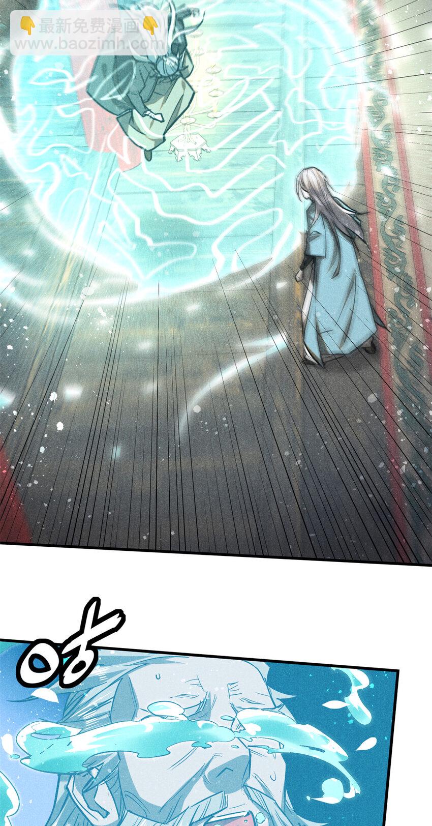 67 洞庭妖魔-第68话