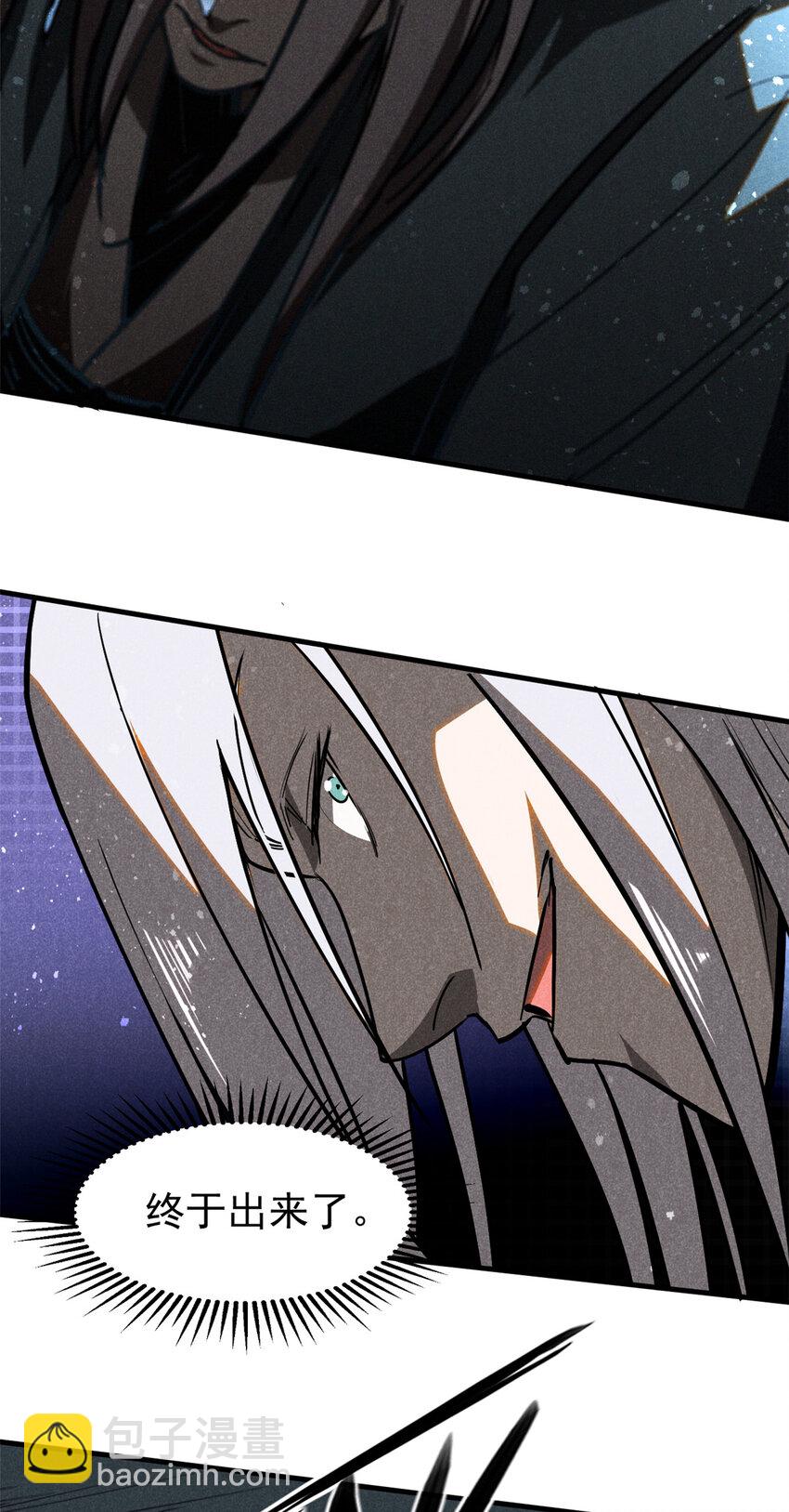 69 阎君的要事-第70话