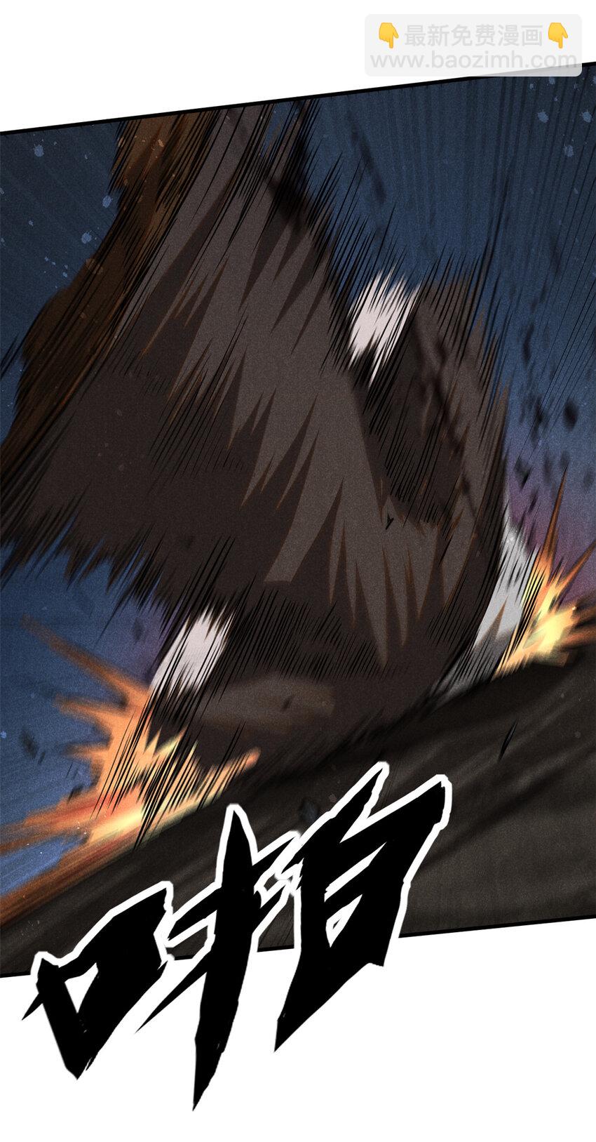 69 阎君的要事-第70话