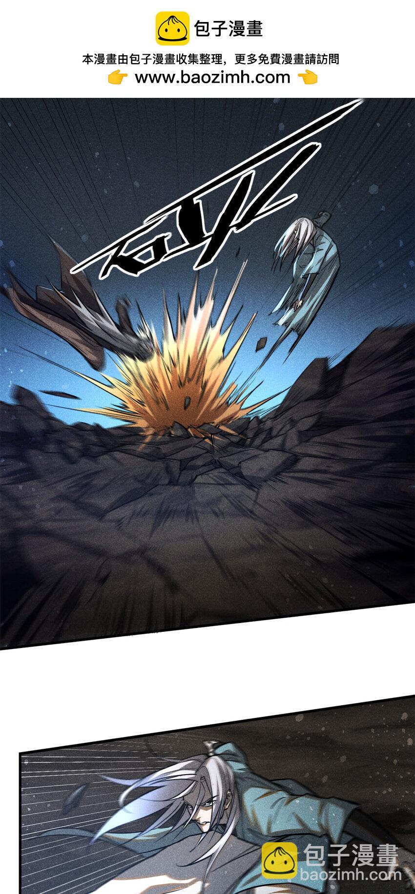 69 阎君的要事-第70话