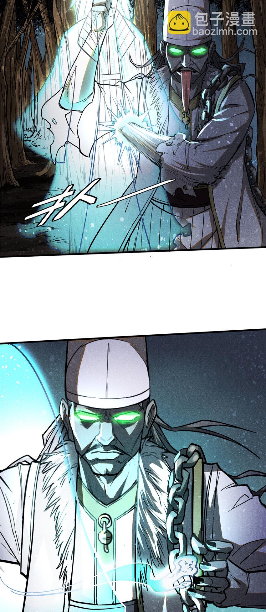 69 阎君的要事-第70话