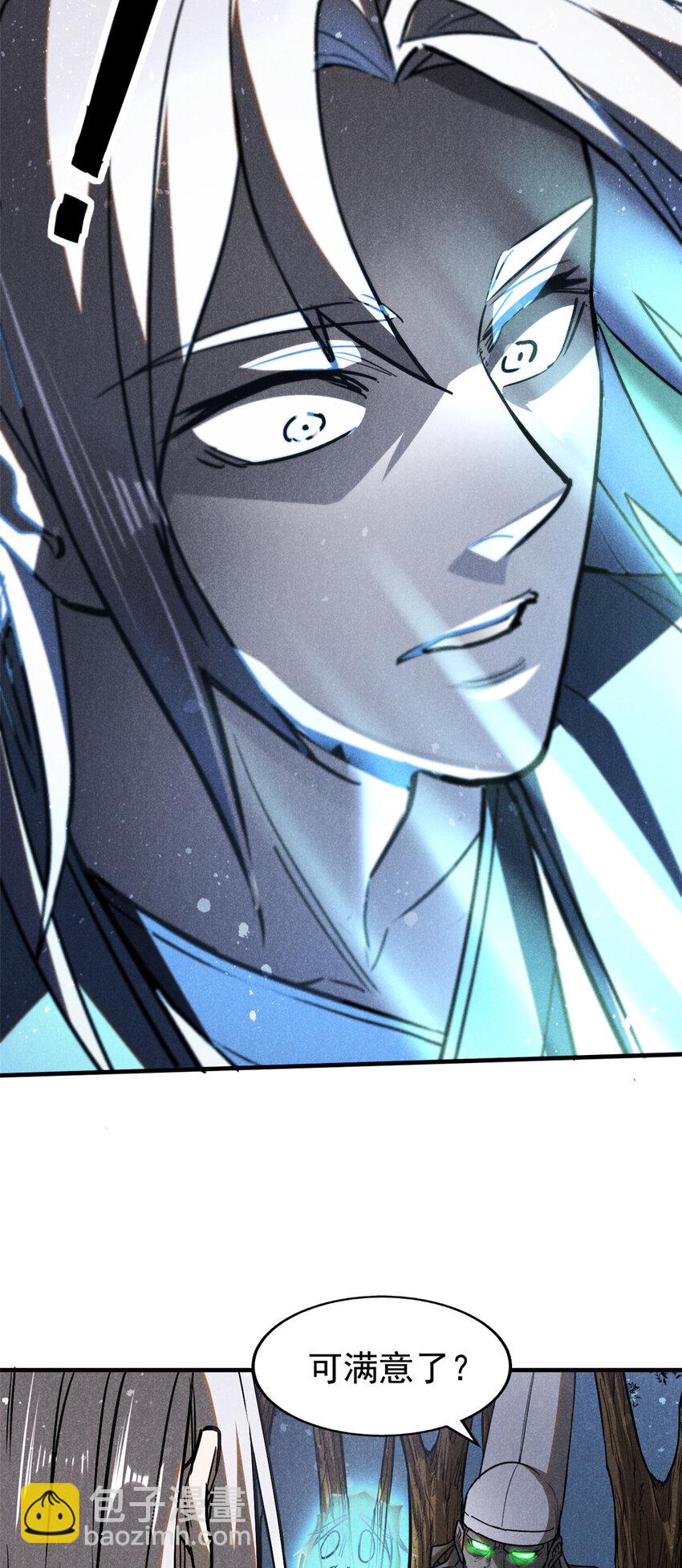 69 阎君的要事-第70话