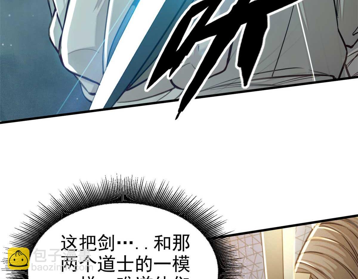 07 认怂(1/3)-第8话