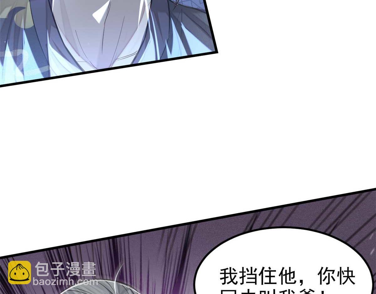 07 认怂(1/3)-第8话