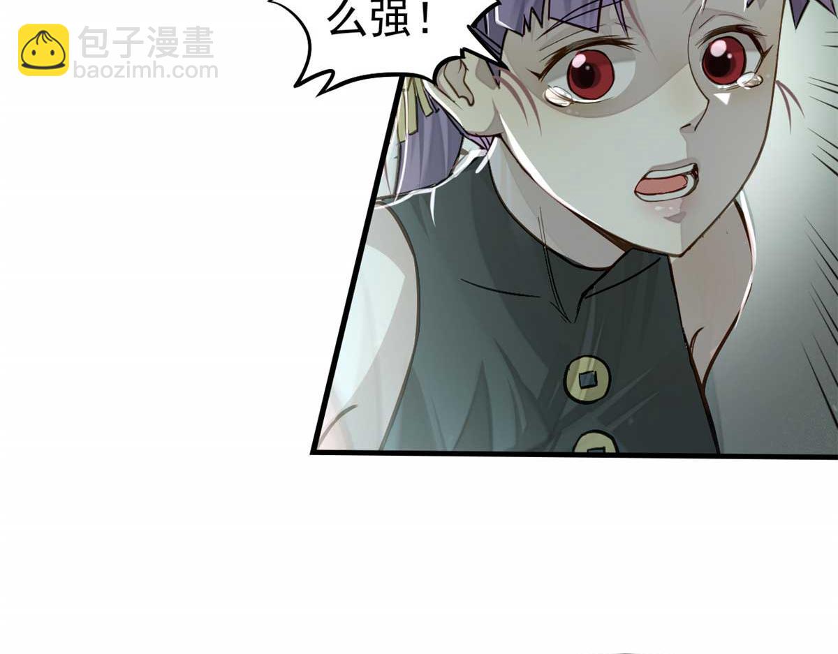 07 认怂(1/3)-第8话