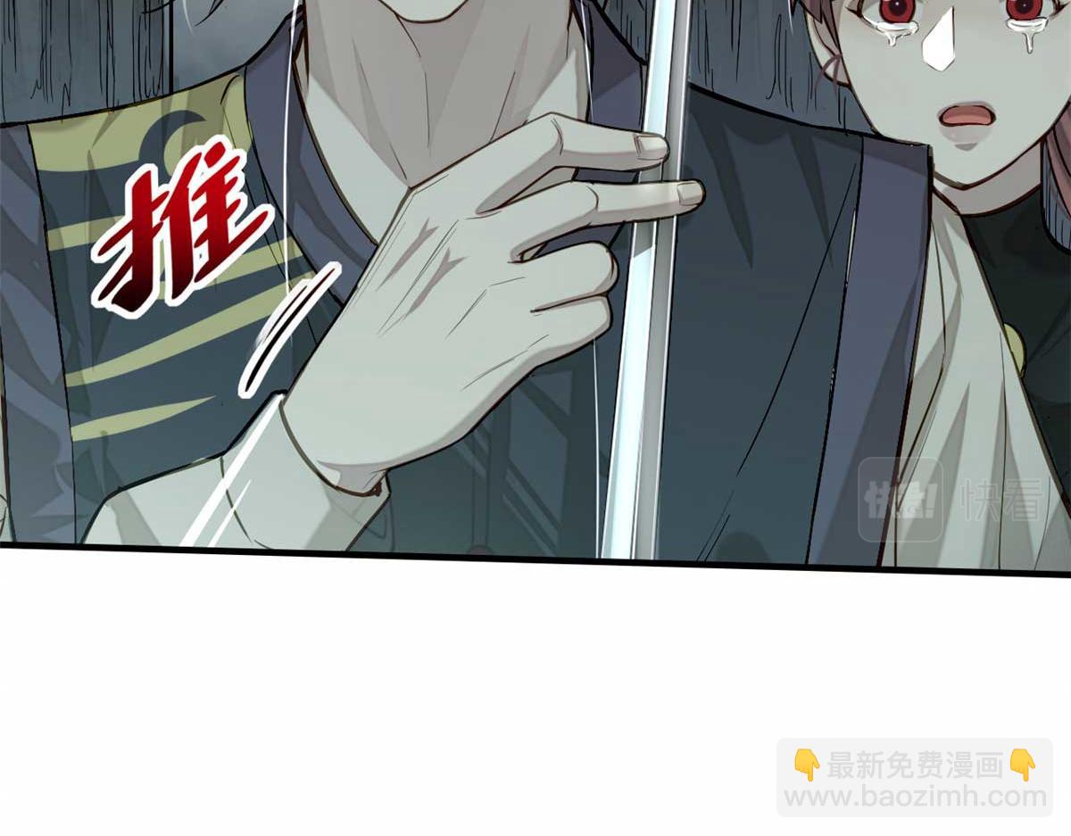 07 认怂(1/3)-第8话