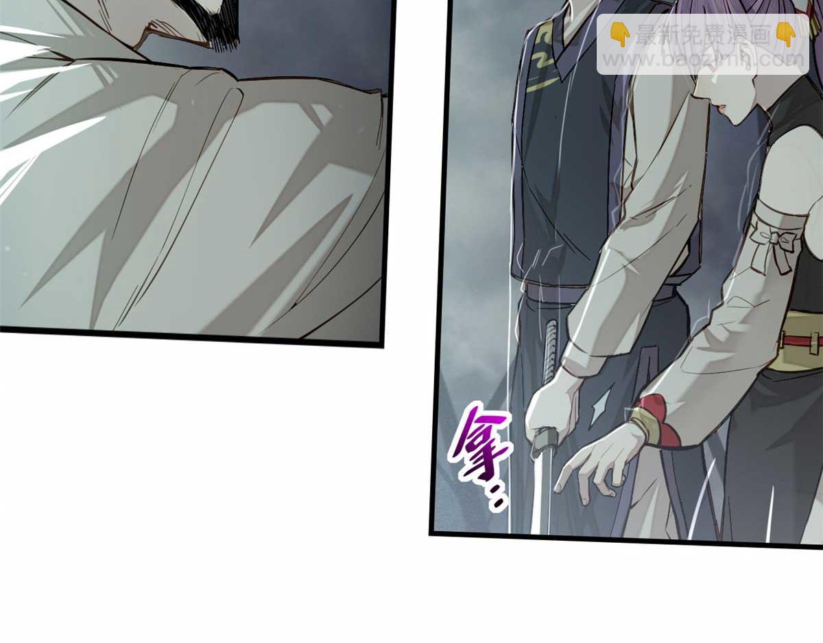 07 认怂(1/3)-第8话