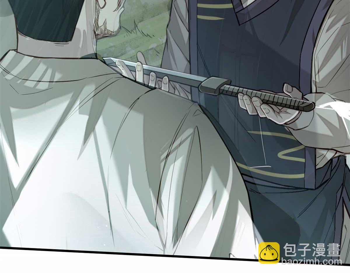 07 认怂(1/3)-第8话