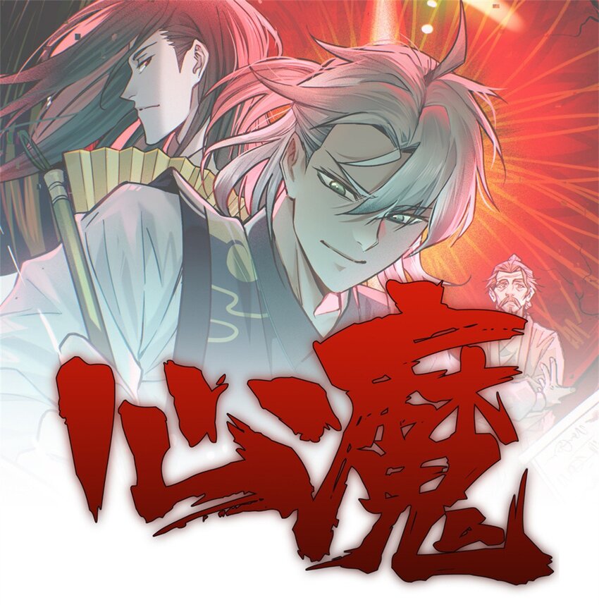 73 神龙太子-第74话