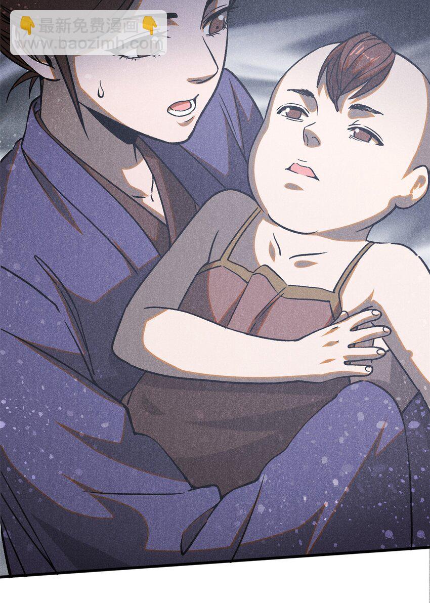 73 神龙太子-第74话