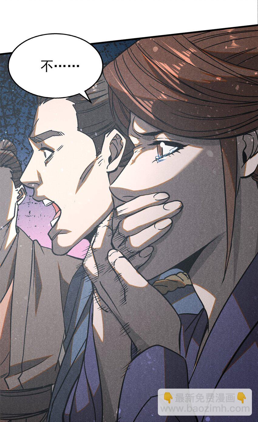 73 神龙太子-第74话