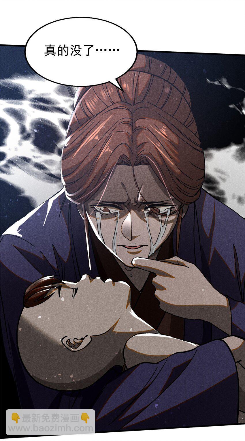 73 神龙太子-第74话