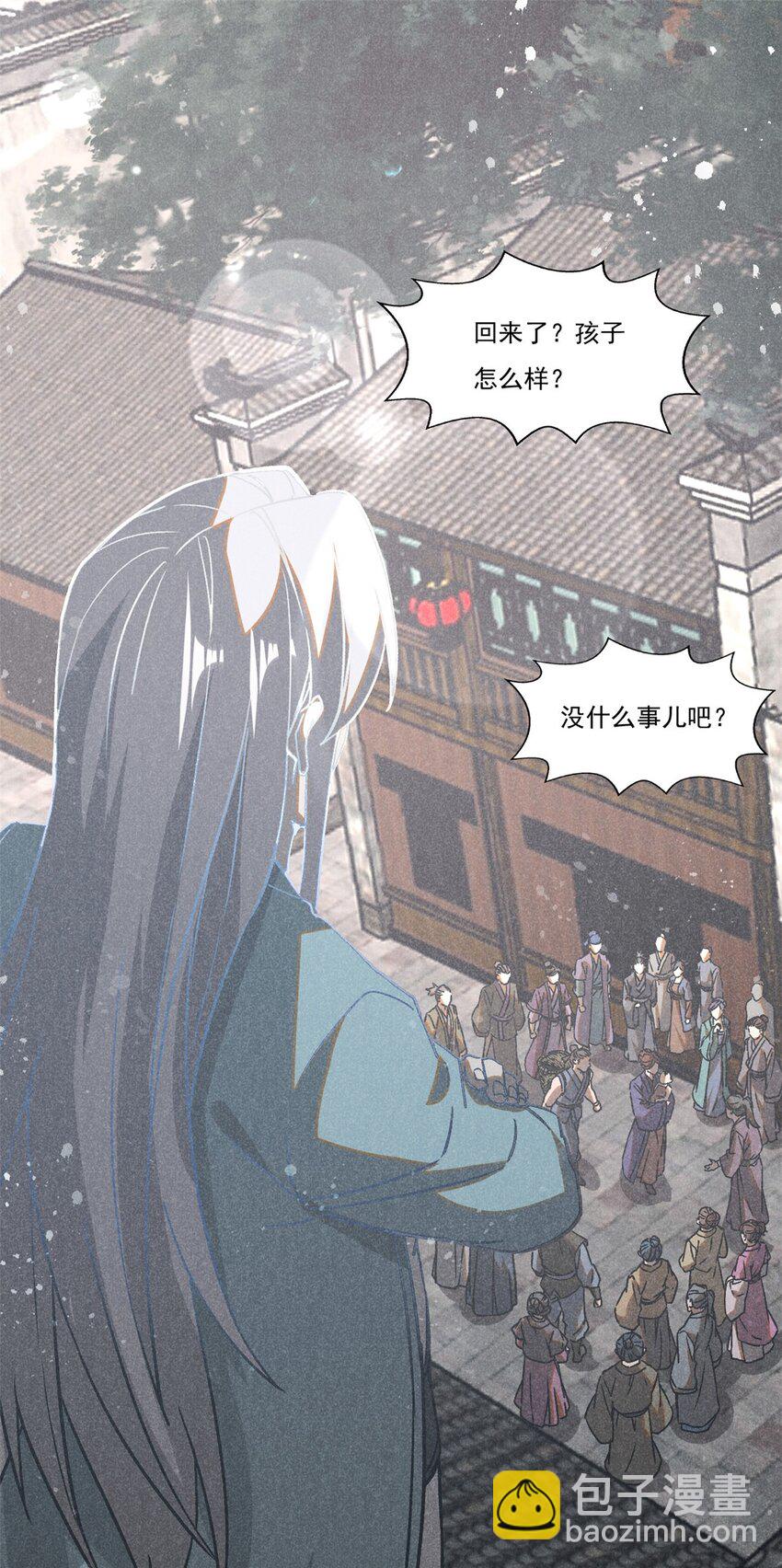 73 神龙太子-第74话