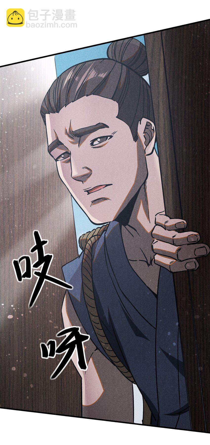 73 神龙太子-第74话