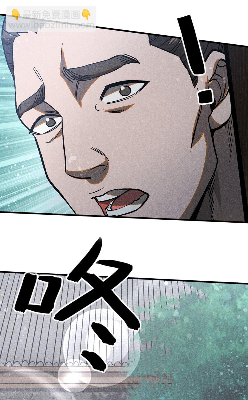 73 神龙太子-第74话