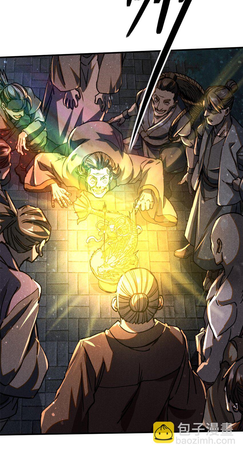 73 神龙太子-第74话