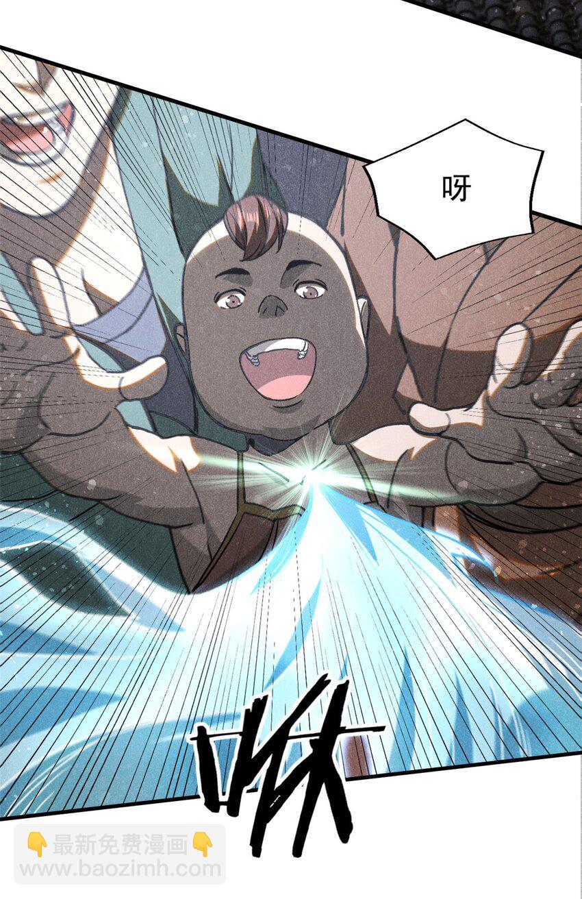 73 神龙太子-第74话