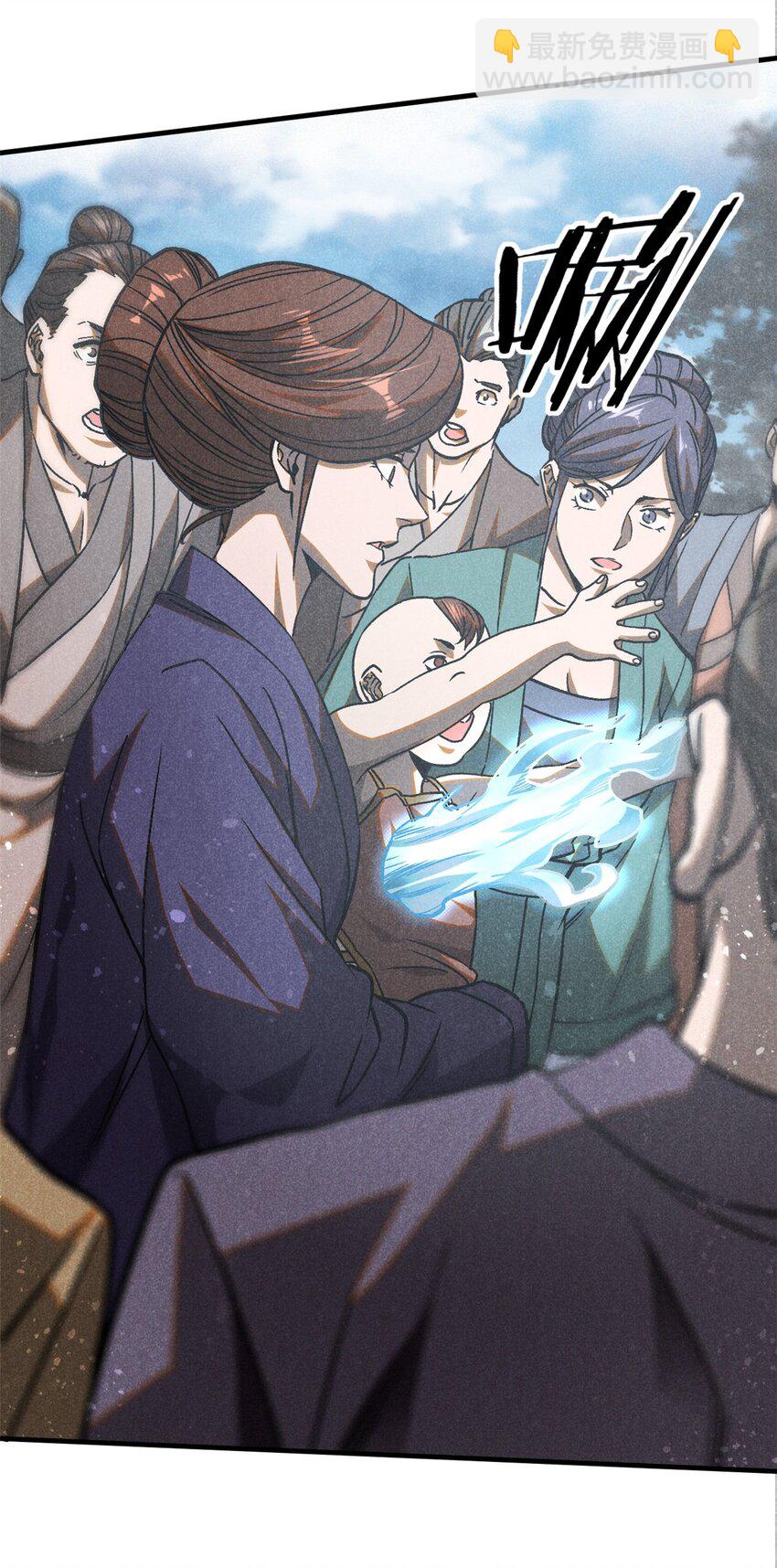 73 神龙太子-第74话