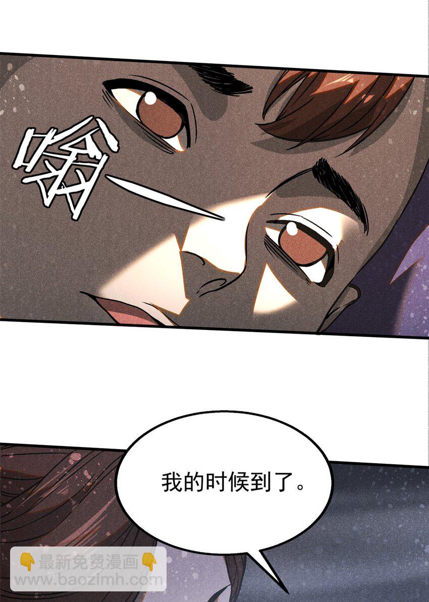 73 神龙太子-第74话