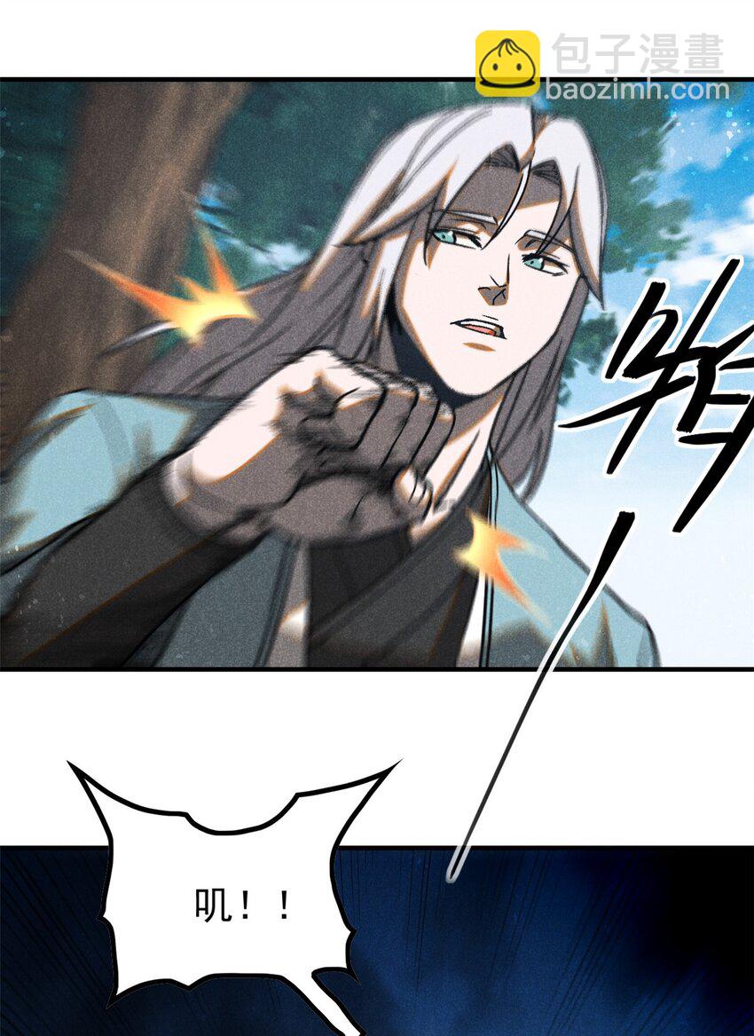 75 神龙教-第76话