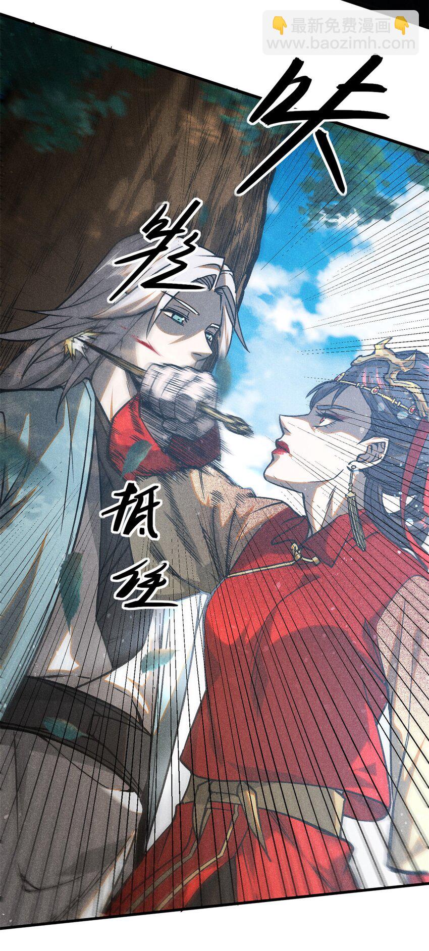 75 神龙教-第76话