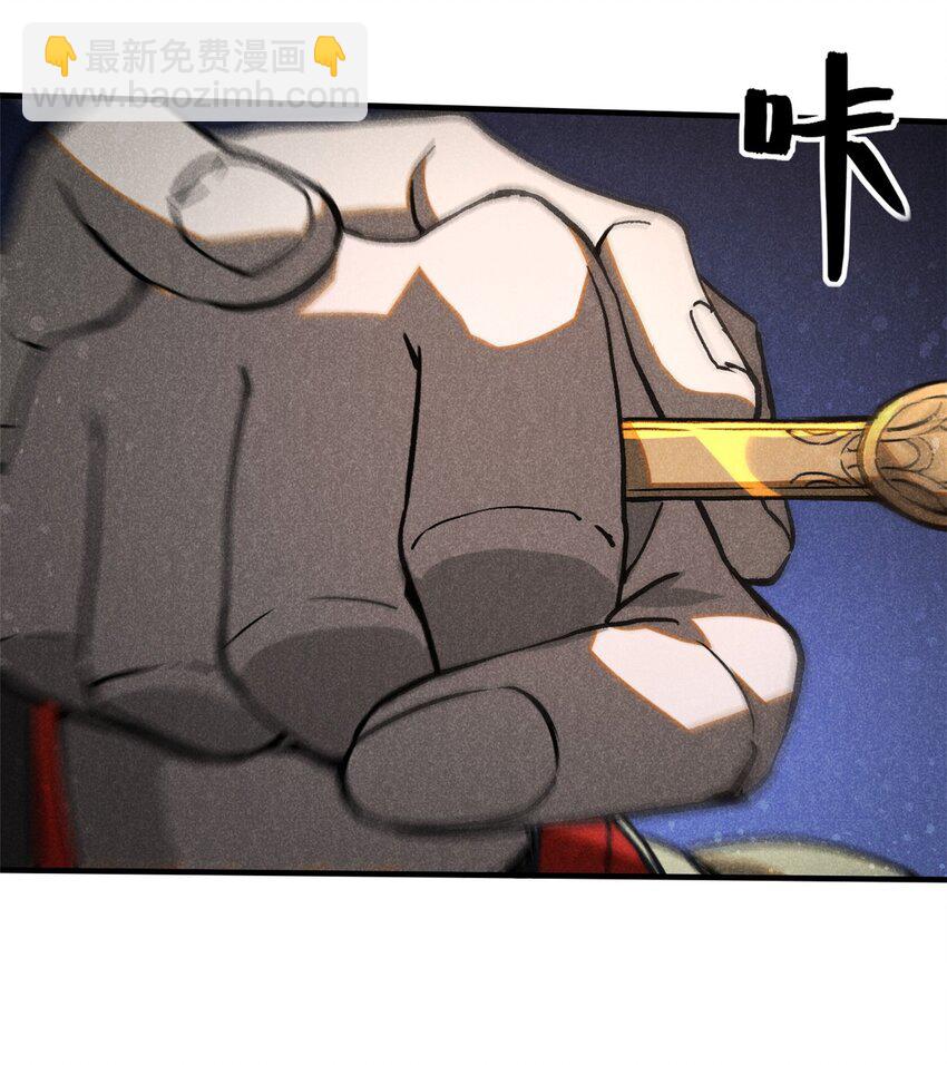 75 神龙教-第76话