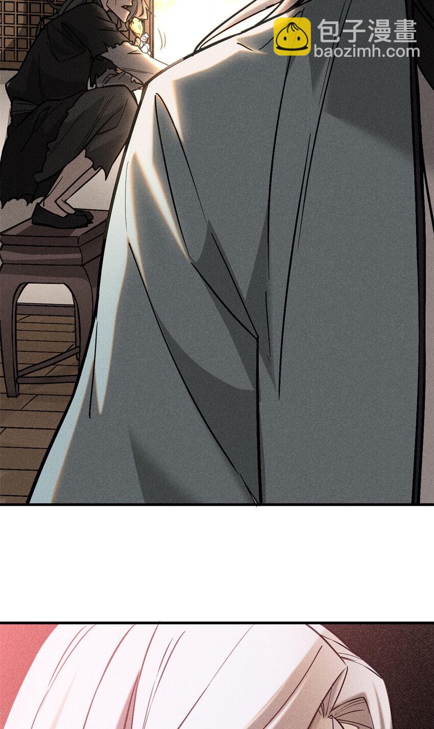 77 虚实之间-第78话