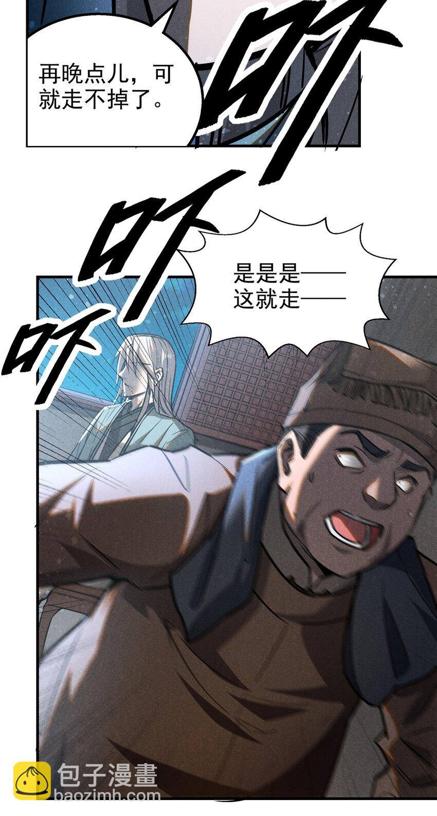 79+80 秘密（2话合并）(1/2)-第80话