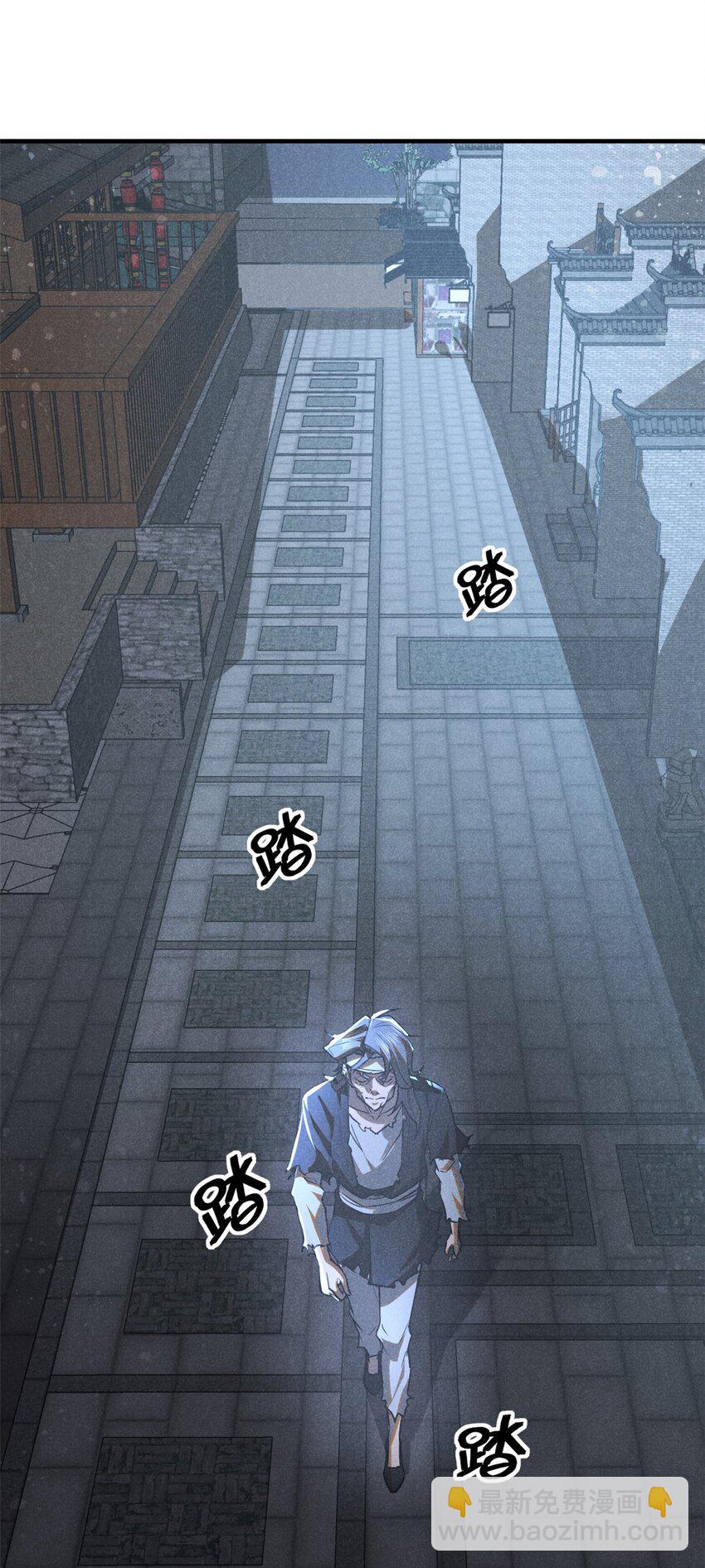 79+80 秘密（2话合并）(1/2)-第80话