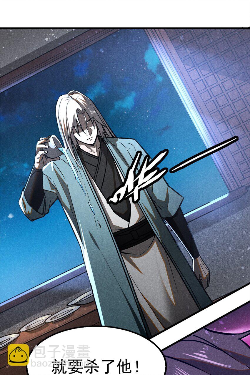 79+80 秘密（2话合并）(1/2)-第80话