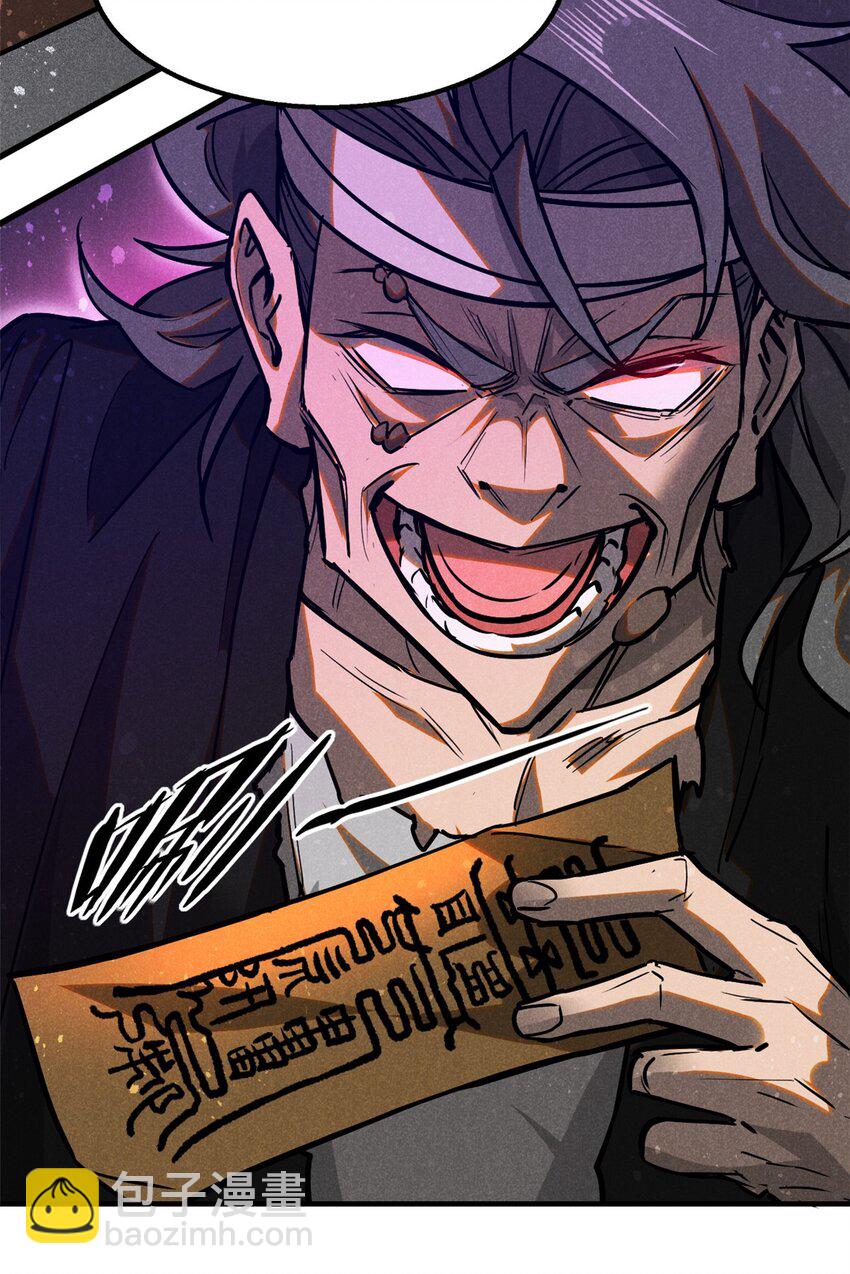 79+80 秘密（2话合并）(1/2)-第80话