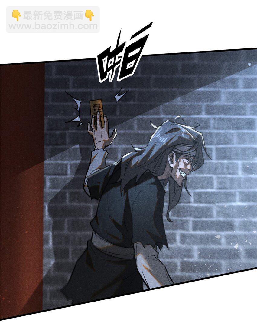 79+80 秘密（2话合并）(1/2)-第80话