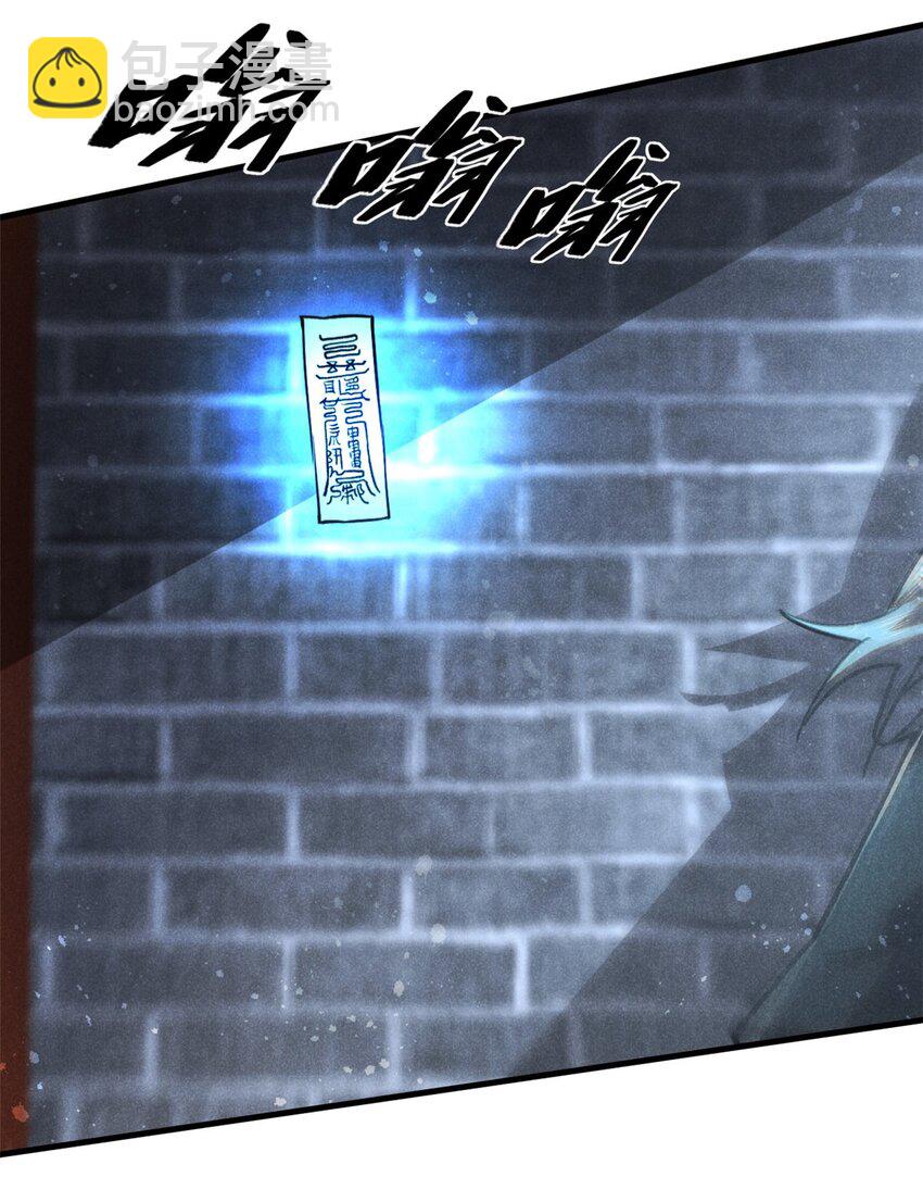 79+80 秘密（2话合并）(1/2)-第80话