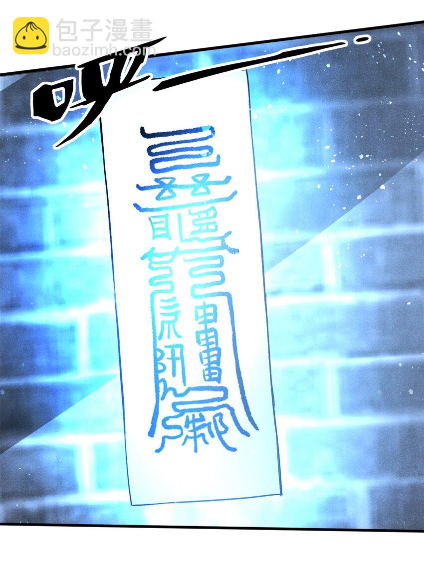 79+80 秘密（2话合并）(1/2)-第80话