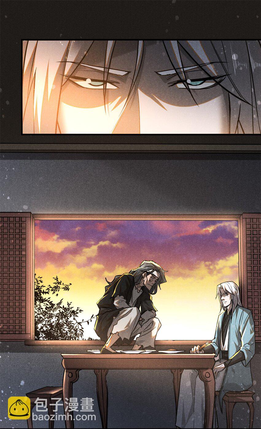 79+80 秘密（2话合并）(1/2)-第80话