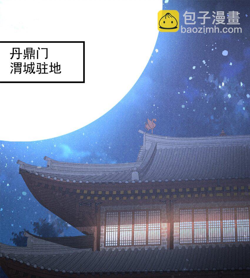 79+80 秘密（2话合并）(1/2)-第80话