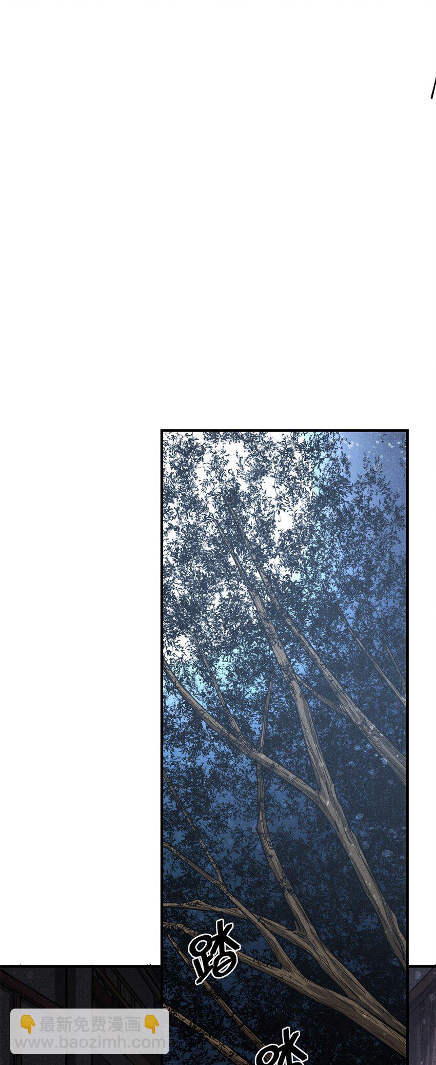 79+80 秘密（2话合并）(1/2)-第80话