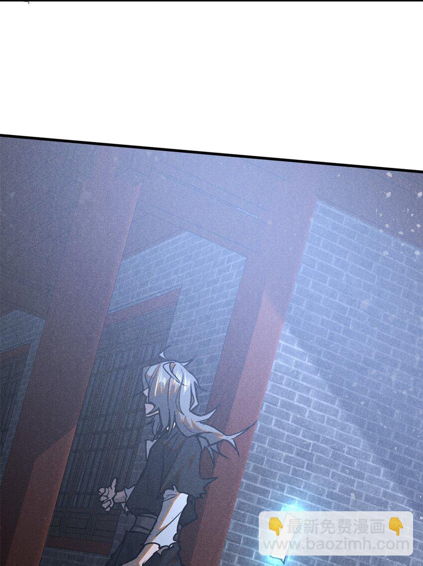 79+80 秘密（2话合并）(1/2)-第80话