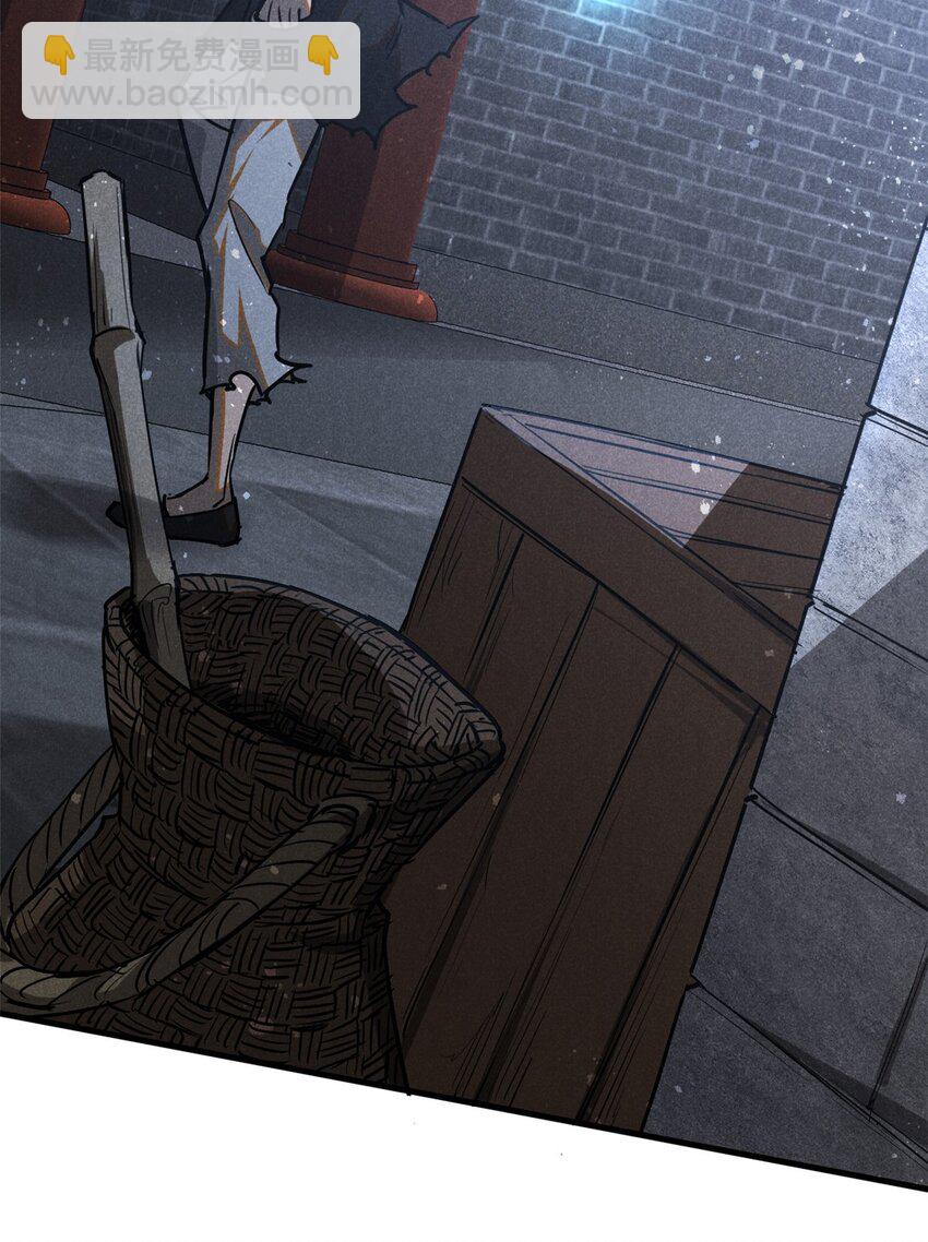 79+80 秘密（2话合并）(1/2)-第80话