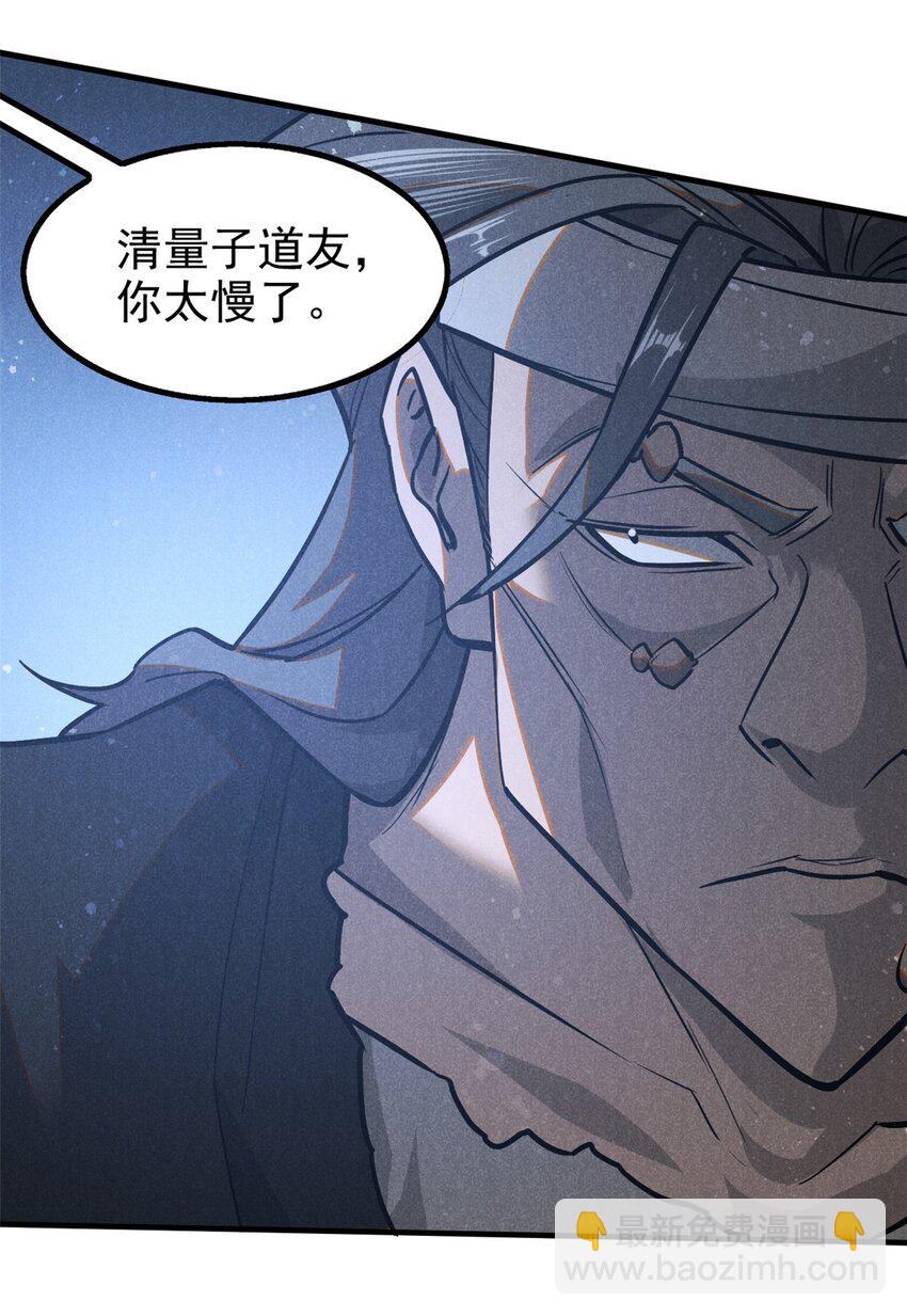 79+80 秘密（2话合并）(1/2)-第80话