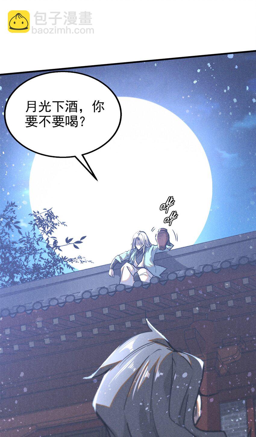 79+80 秘密（2话合并）(1/2)-第80话