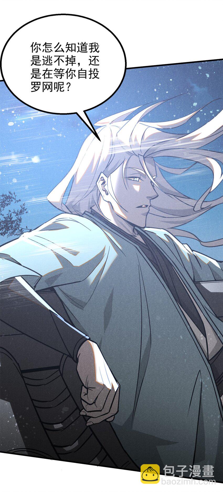 79+80 秘密（2话合并）(1/2)-第80话