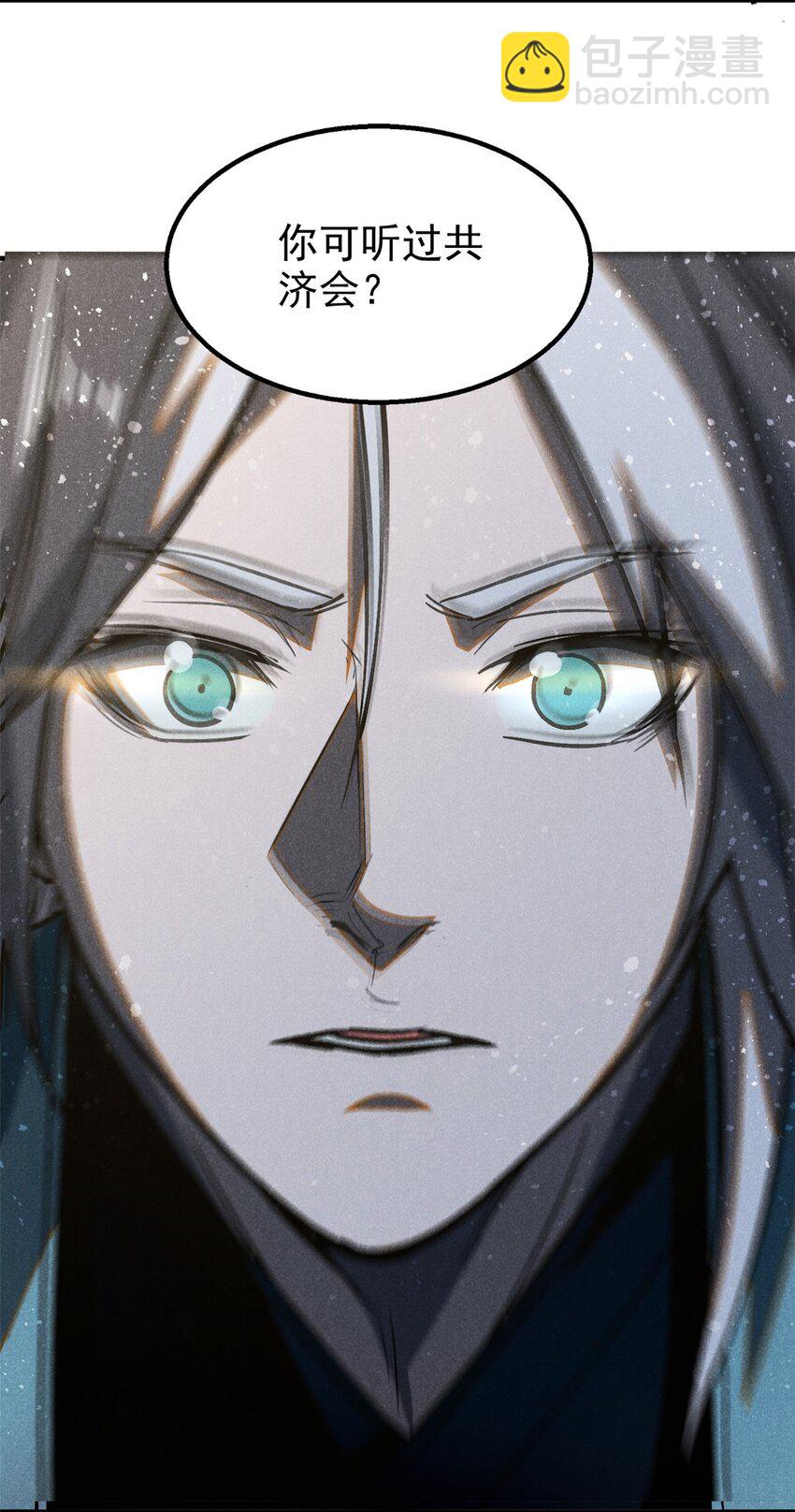 79+80 秘密（2话合并）(1/2)-第80话