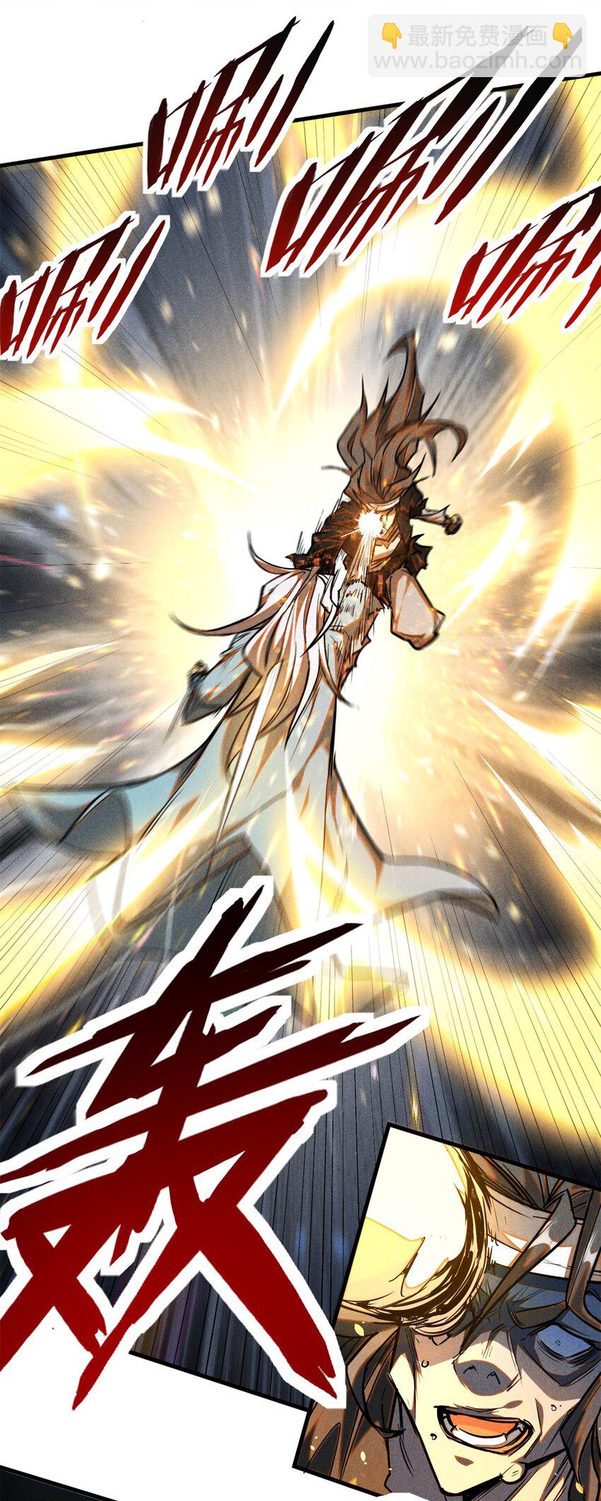 82 取死有道-第82话