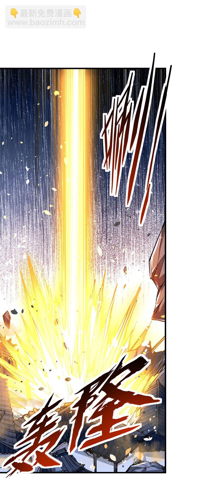 82 取死有道-第82话