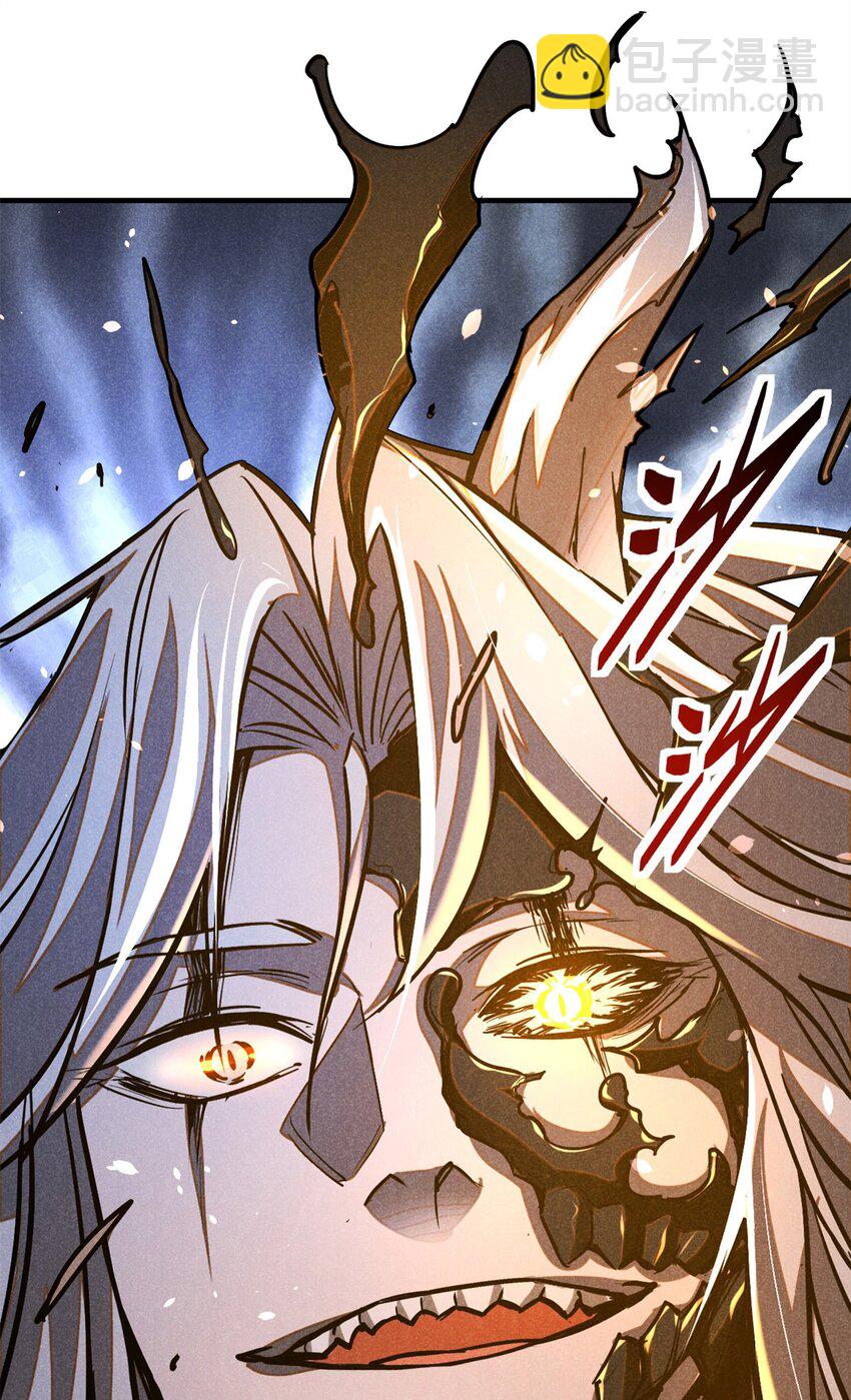 82 取死有道-第82话