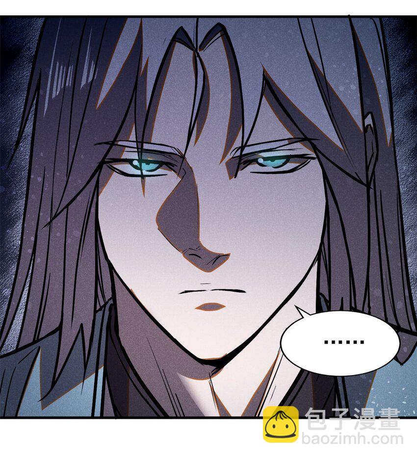 84 无心之举？-第84话